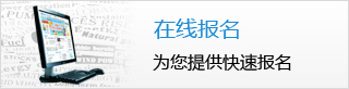 灵璧驾校在线报名