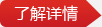更多灵璧驾校信息