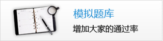 灵璧驾校在线题库
